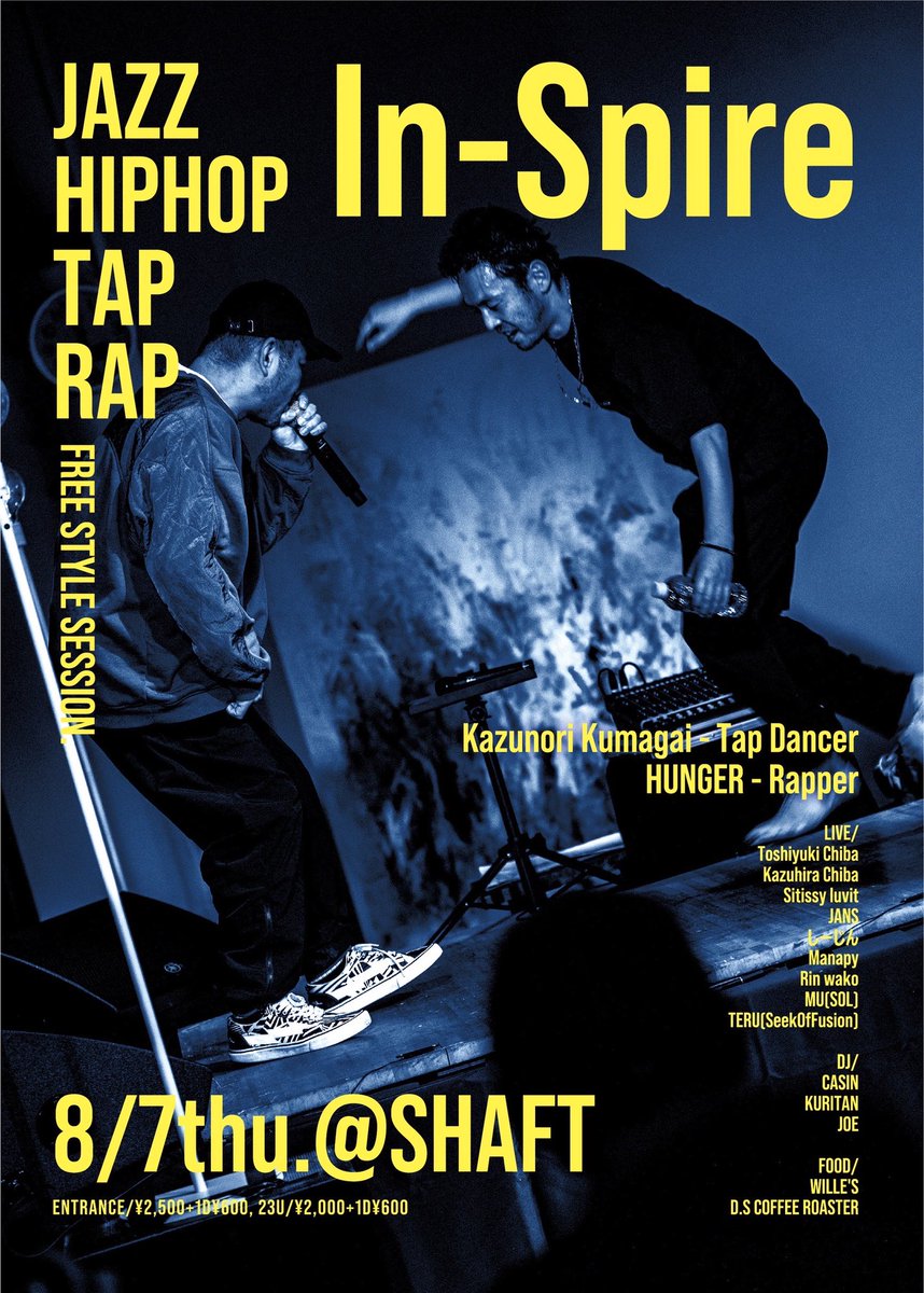 4jieeeeeeeen's tweet image. <info>
8月7日(木)at.SHAFT 仙台
''InーSpire''に出演します。
仙台近郊の方は是非お越しください。
世界的タップダンサー熊谷和徳さんのTAP DANCEにFreestyle rapを
融合させるという何とも挑戦的な
音楽実験に参加します。
興奮必至!!
音楽好きよ、見届けに来てください👁