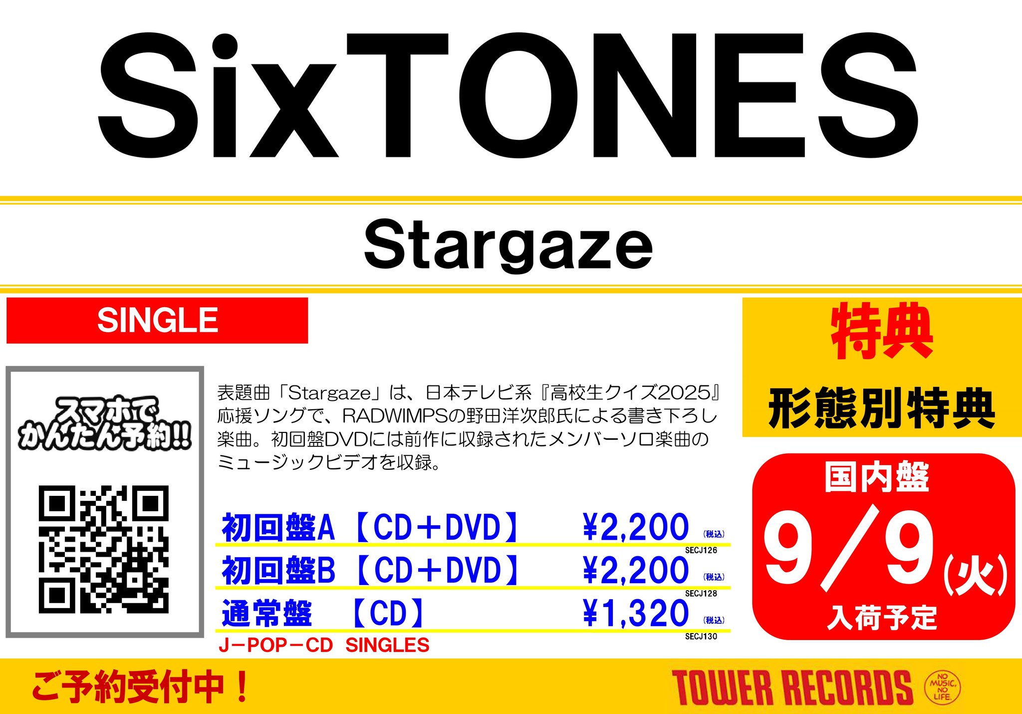 タワーレコード名古屋パルコ店 on X: 