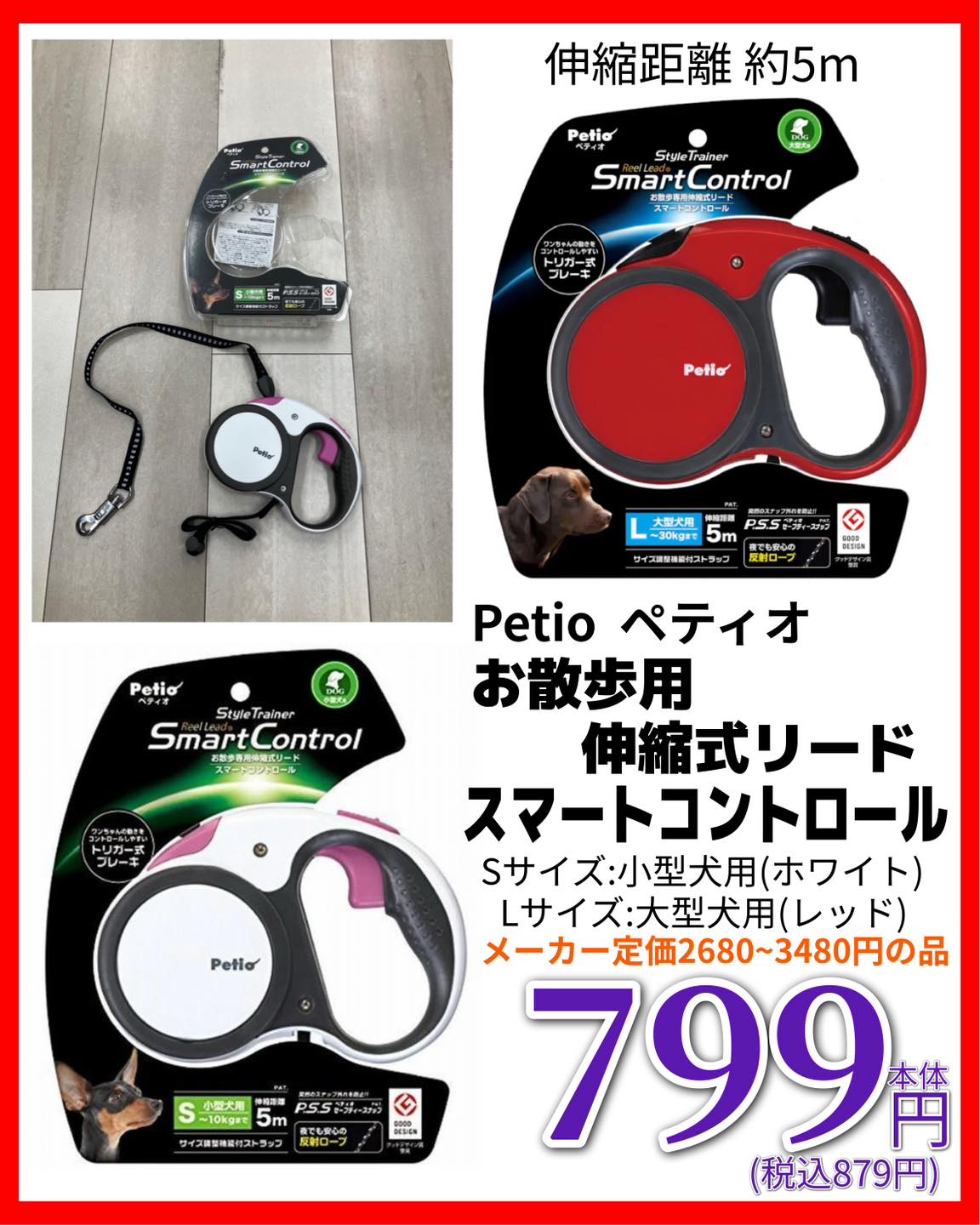 プロフィール必読　ガタガタごとごとちゃん専用 新品・未使用品 ニューライフカネタ on X: 