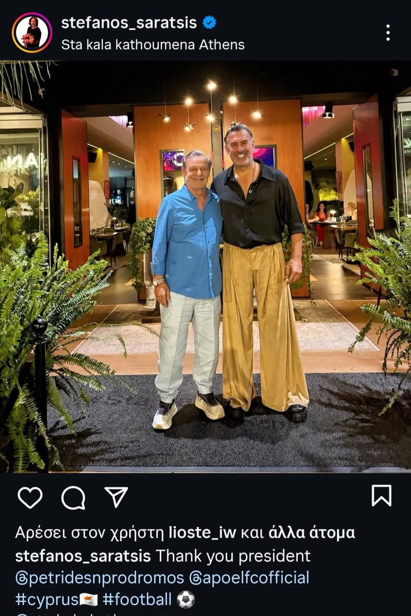 Απον ανατρέπεται ο κόσμος εν δικός του <a href="/taras7777/">prodromos petrides</a>