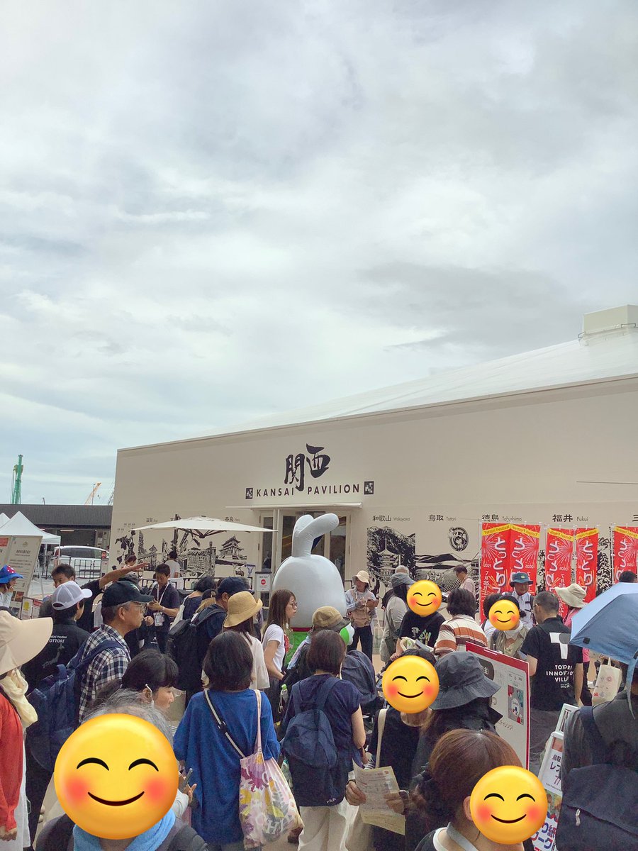 yazupyon82's tweet image. 万博出張1日目‼️すごい‼️たくさんの人‼️
ぼくはとっとりフェスでPRのお仕事📢
たくさんのお友達にぼくのことを知ってもらえたぴょん❣️
暑いけど明日も頑張るぴょん💪
#八頭町 #やずぴょん #大阪・関西万博 #とっとりフェス
