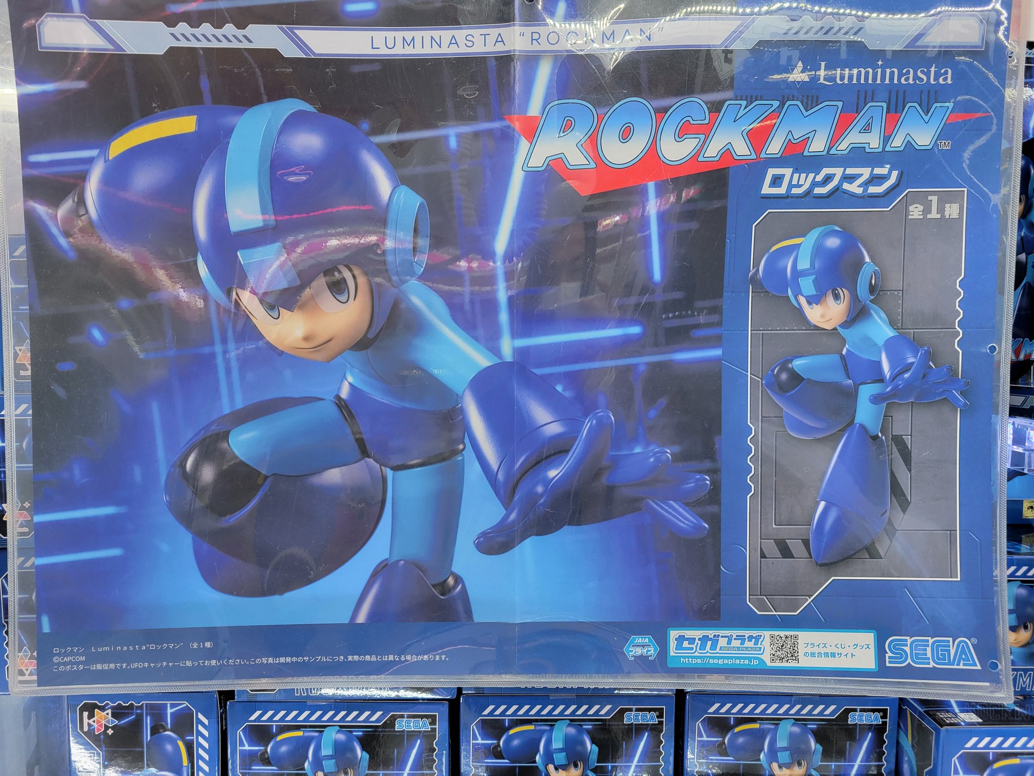 浪漫遊金沢本店アミューズコーナー👾 on X: 