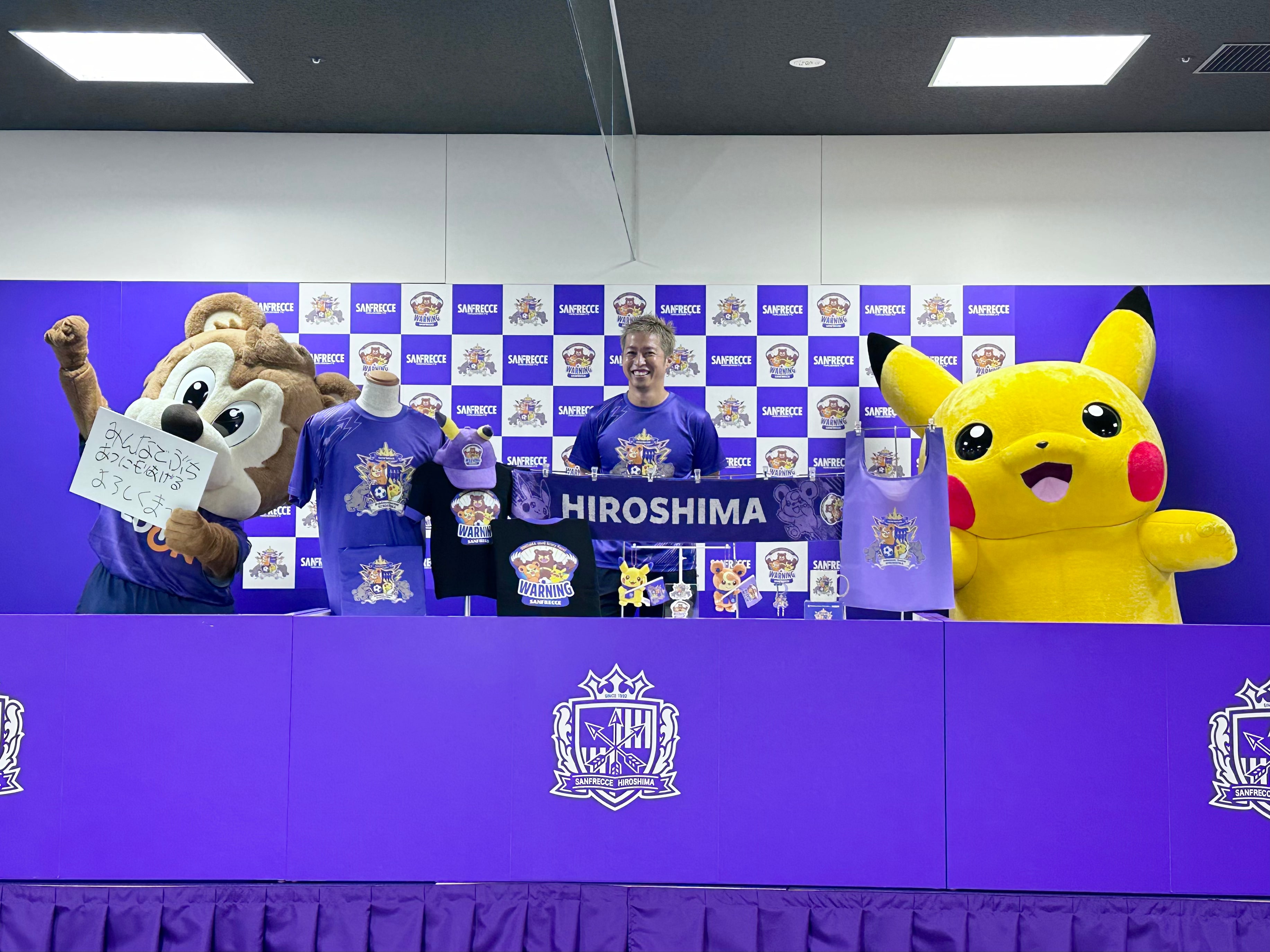 サンフレッチェ広島　まとめ売り 7/26（金）新商品販売のお知らせ | サンフレッチェ広島