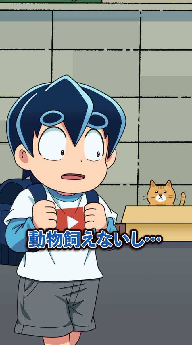 さとしくんページ