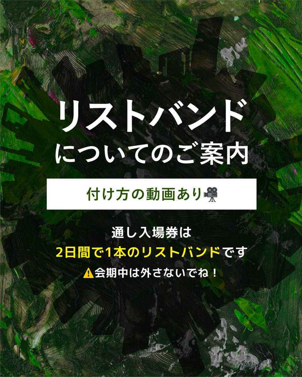 JOIN ALIVE tweet media