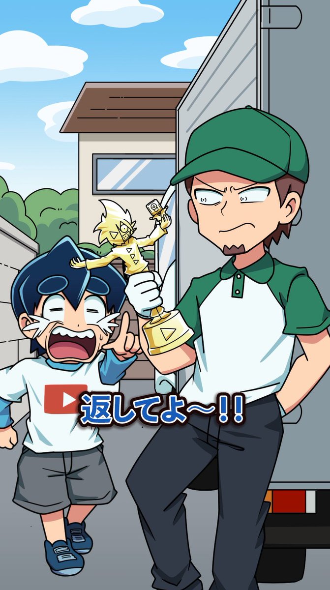 さとちゃんページ