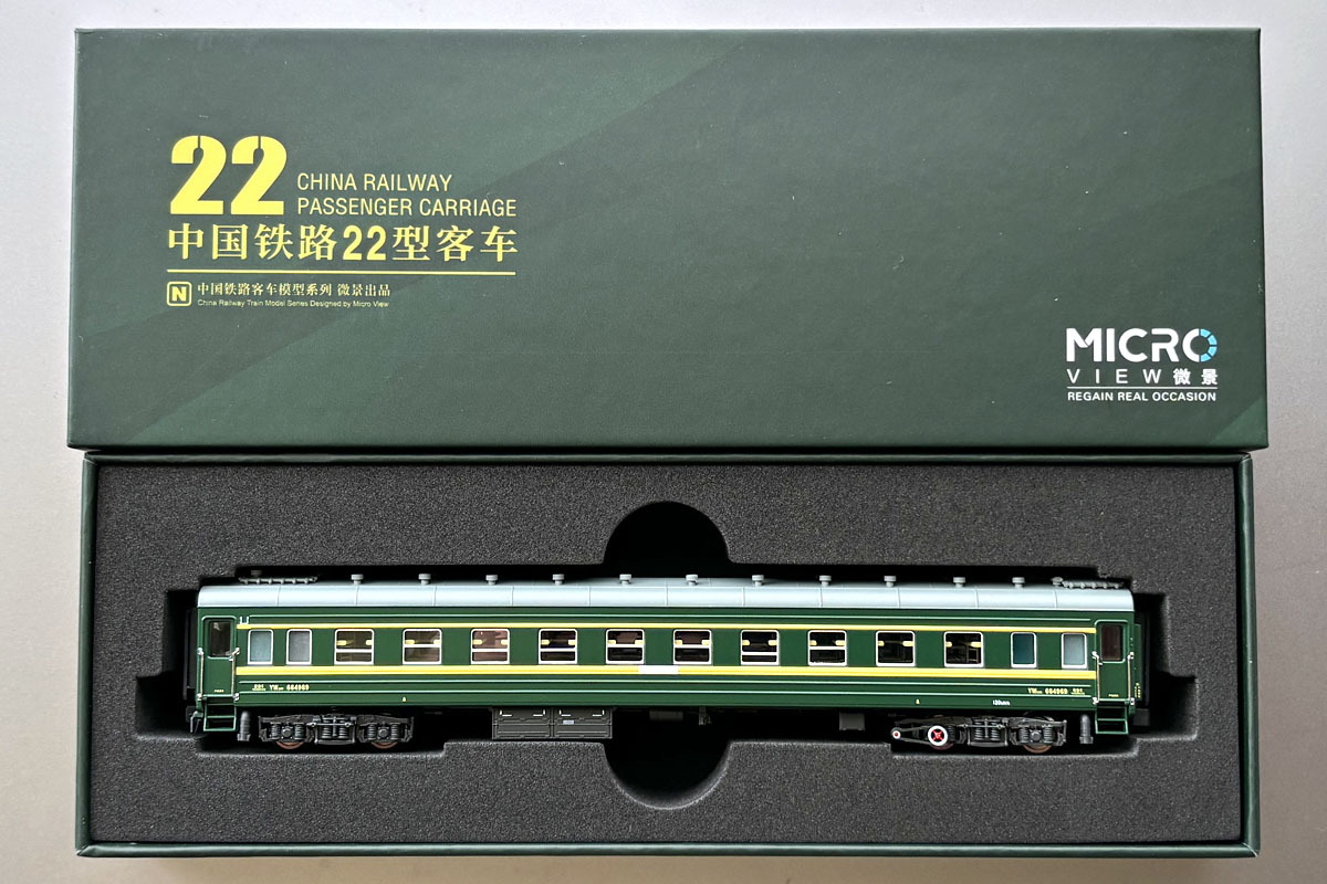 微景（Microview）製の中国国鉄22系客車が届きました♪ 非常に開け