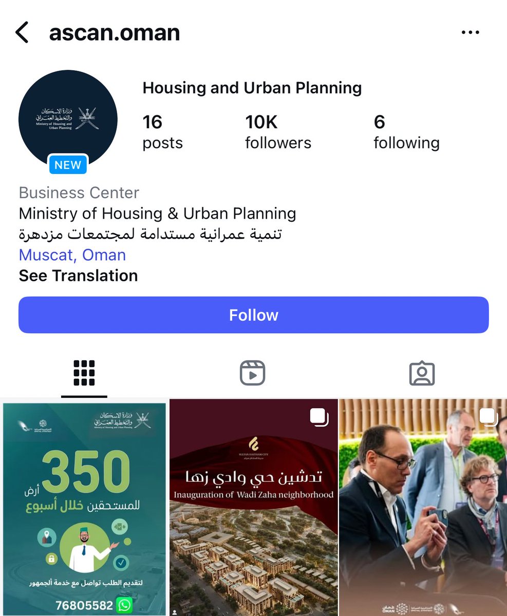 1ms25's tweet image. إعلانات النصب و الاحتيال في ازدياد مستمر، اليوم مع انتحال صفة وزارة الإسكان والتخطيط العمراني @housingoman
الرقم: 76805582
المشغل: فودافون @VodafoneOMN
ساعدني بالنشر لتنبيه وحماية الاخرين.