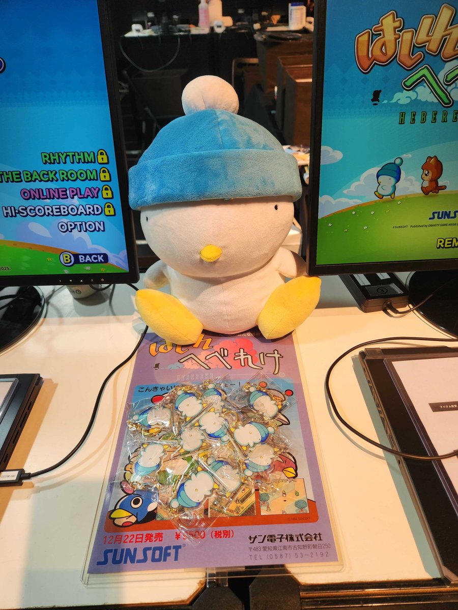 sunsoftgames's tweet image. 【BitSummit the 13th】
こ、こりは・・・
グラビティゲームアライズさんのブースで「はしれへべれけ EX」で遊ぶともらえるにょか!?
#BitSummit #BitSummit13th