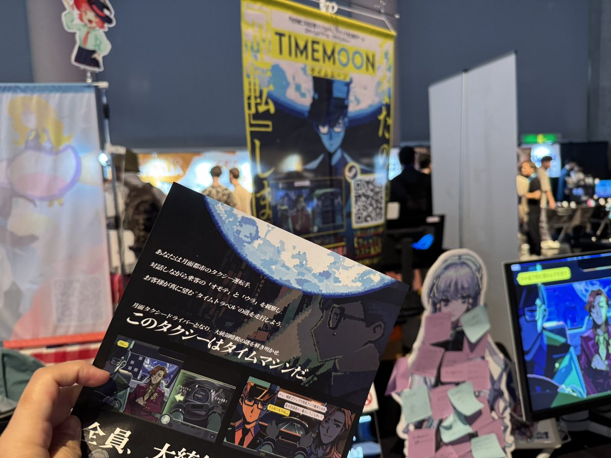 kyotocmex's tweet photo. 月面都市のタクシー運転手になり、乗客と会話して謎解きを行うタイムトラベルSFアドベンチャーゲーム『TIMEMOON』。試遊してみたら、途中から会話のテンポがどんどん速くなり、内容も難しく……だけどすごく面白い！これはもっと遊んでみたい！

#BitSummt13 https://t.co/3NXIs4PXzE