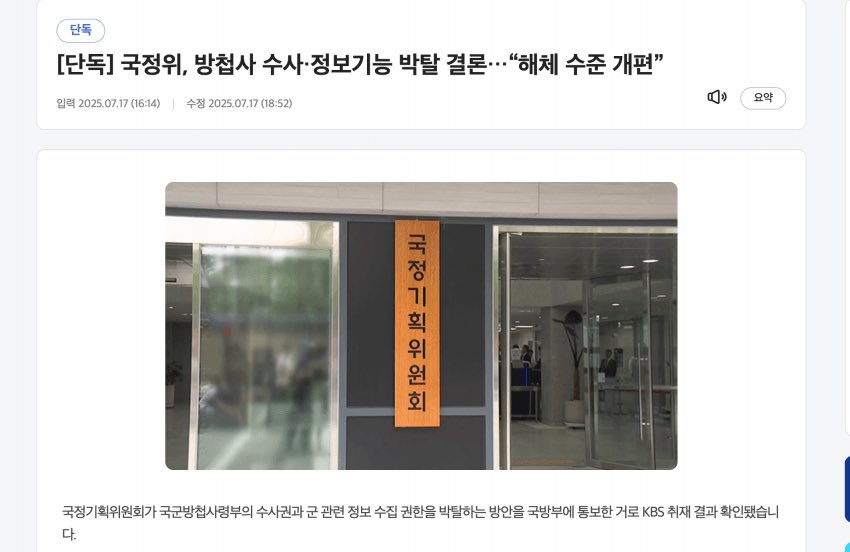 siamgoyang2's tweet image. 방첩사 해체한단다. 
미쳤구나. 
간첩들 신나겠어.