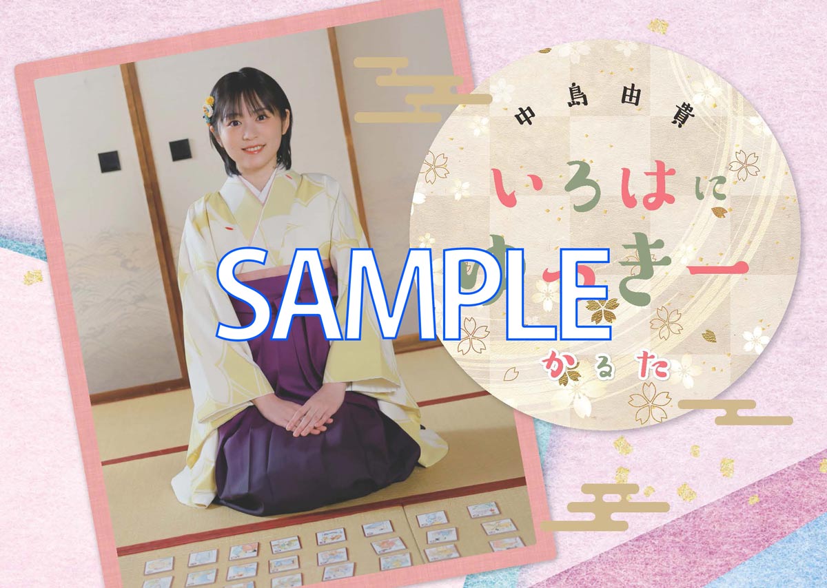 8/16 17に開催される 中島由貴写真集「blue Blue」発売記念サイン会