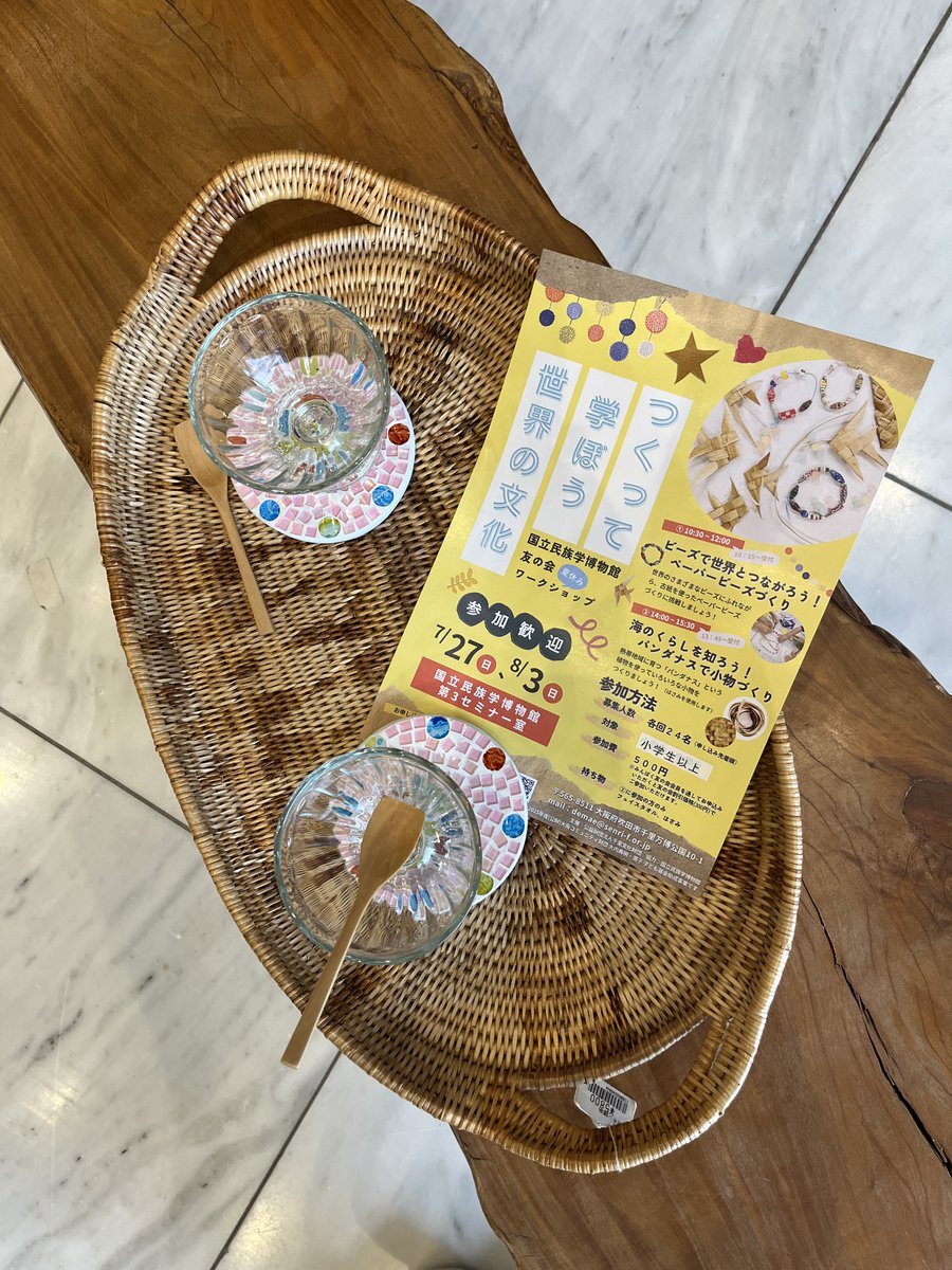 MINPAKU_MS's tweet image. 親子で参加できます。