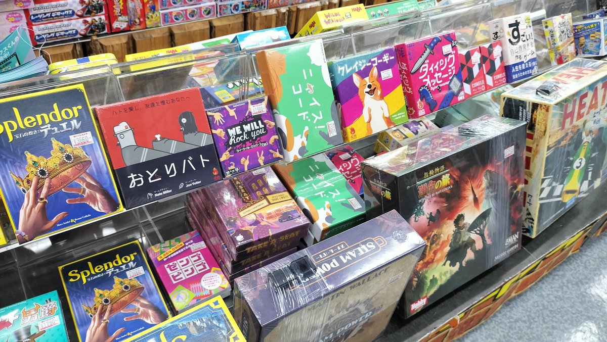 dicecode_game's tweet image. うれしい！！ヨドバシカメラにて取り扱い開始です！
先日、新宿ホビー館まで見に行ってきたので、その時の写真です。😺
初期バージョンから含めると、ここまで来るのに7年ほどかかりました。
まずは主要な店舗での取り扱いとのことなので、見かけたらぜひ手にとってくださいニャ😹
#ボードゲーム
