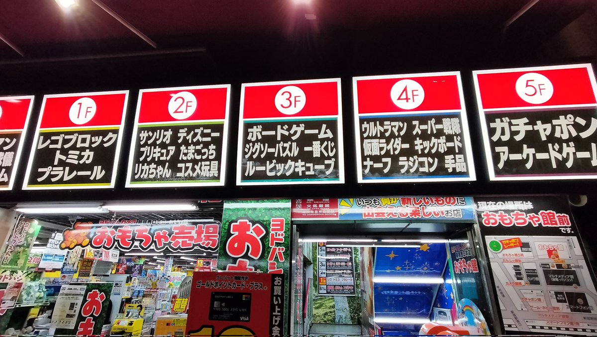 dicecode_game's tweet image. うれしい！！ヨドバシカメラにて取り扱い開始です！
先日、新宿ホビー館まで見に行ってきたので、その時の写真です。😺
初期バージョンから含めると、ここまで来るのに7年ほどかかりました。
まずは主要な店舗での取り扱いとのことなので、見かけたらぜひ手にとってくださいニャ😹
#ボードゲーム