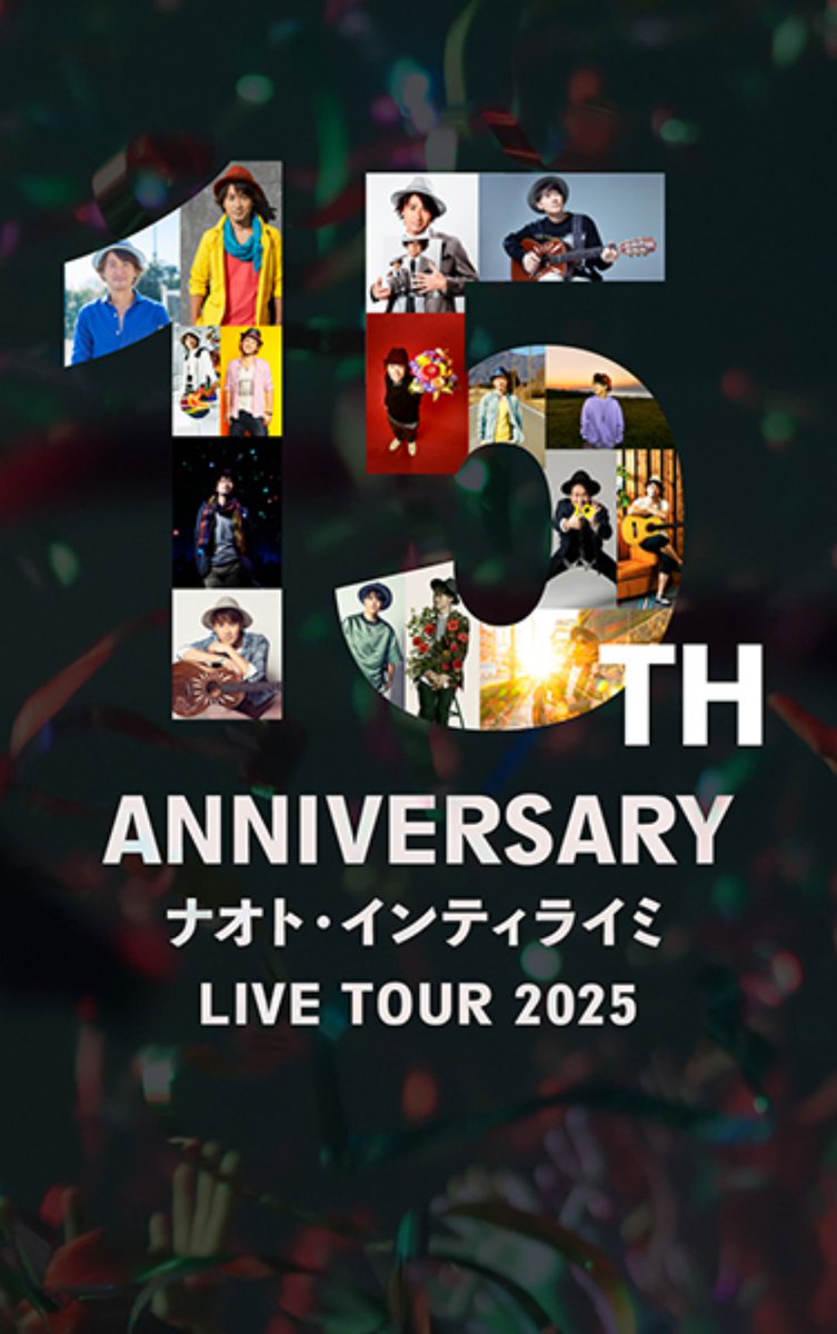sato_n10's tweet photo. 念願の火の鳥で名古屋へ出発！
楽しかったファン感、ナオトの日を経てツアーは初参戦♫
ワクワクすぎる〜

#ナオト・インティライミ 
#15TH ANNIVERSARYナオト・インティライミLIVETOUR2015 https://t.co/omUVhHSDOw