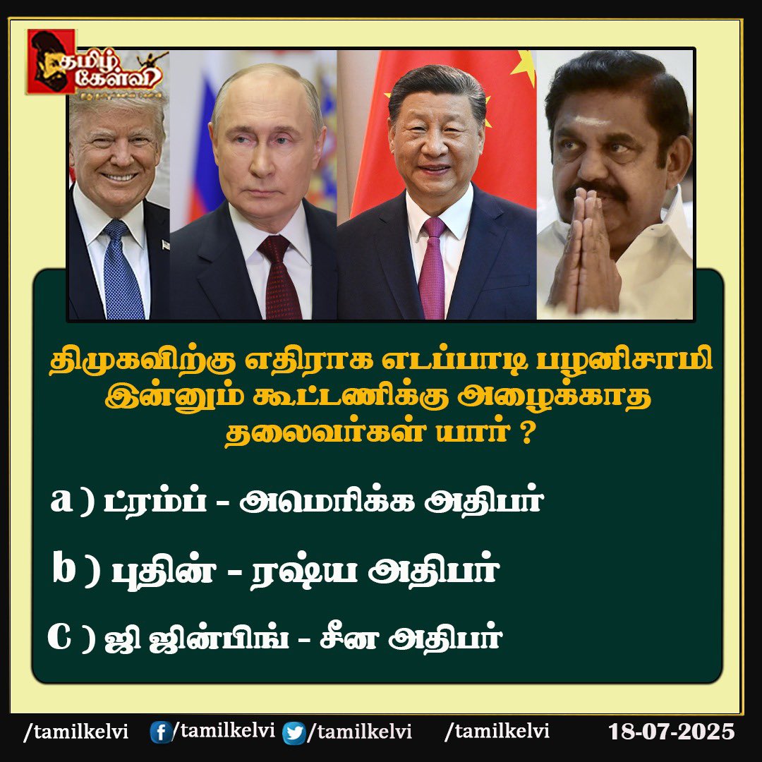 Senthilvel79's tweet image. 