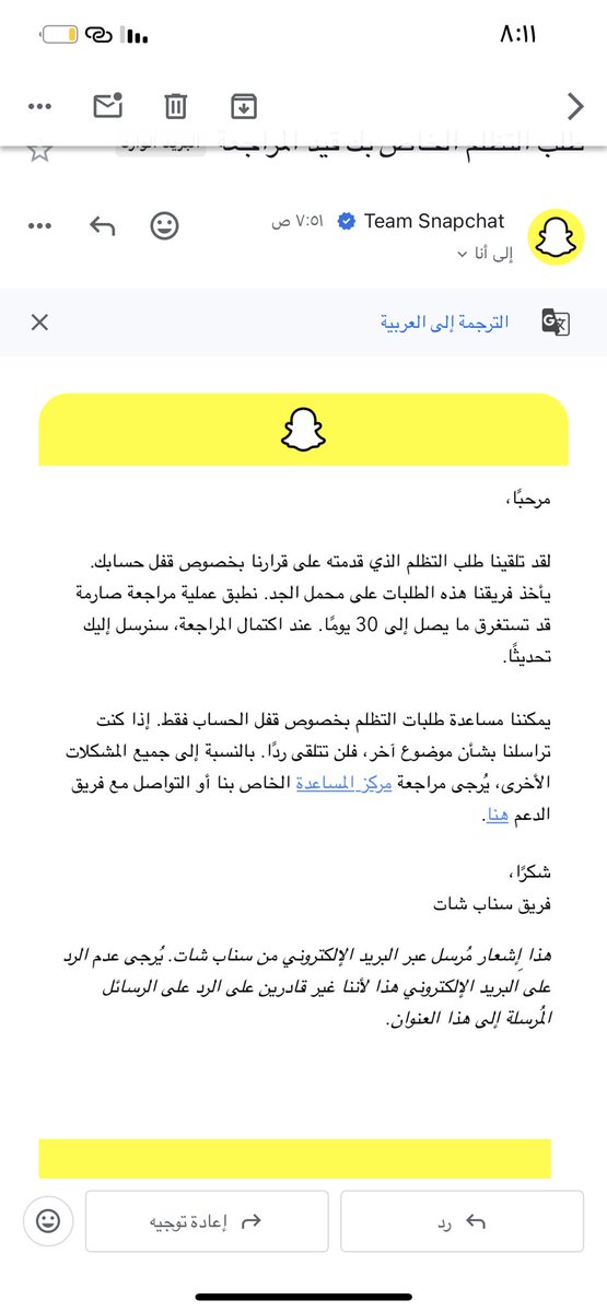 كبلز الرياض رهف&ماجد tweet media