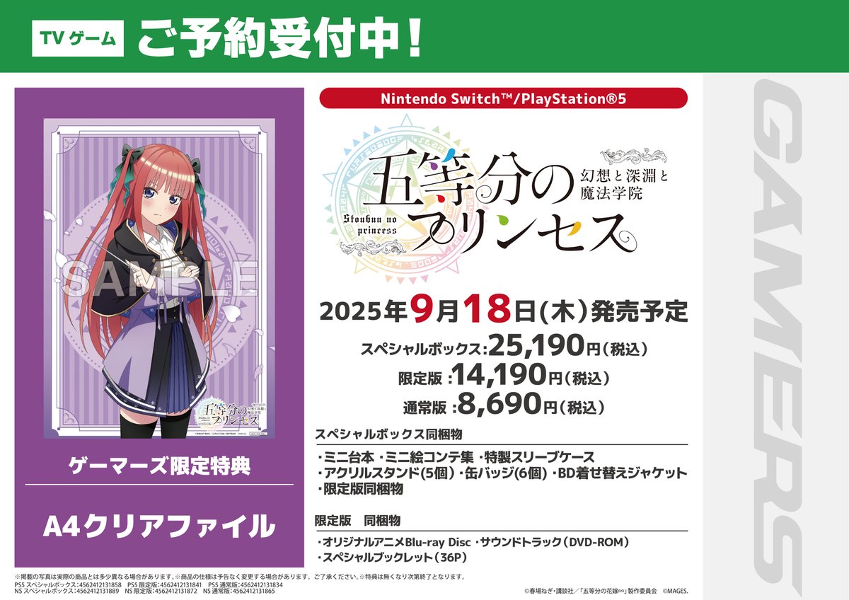 超ゲマズ2 限定メッセージ付ゲーミングマット Amazon.co.jp: ホロ ライブ 超超超超ゲーマーズ 限定メッセージ
