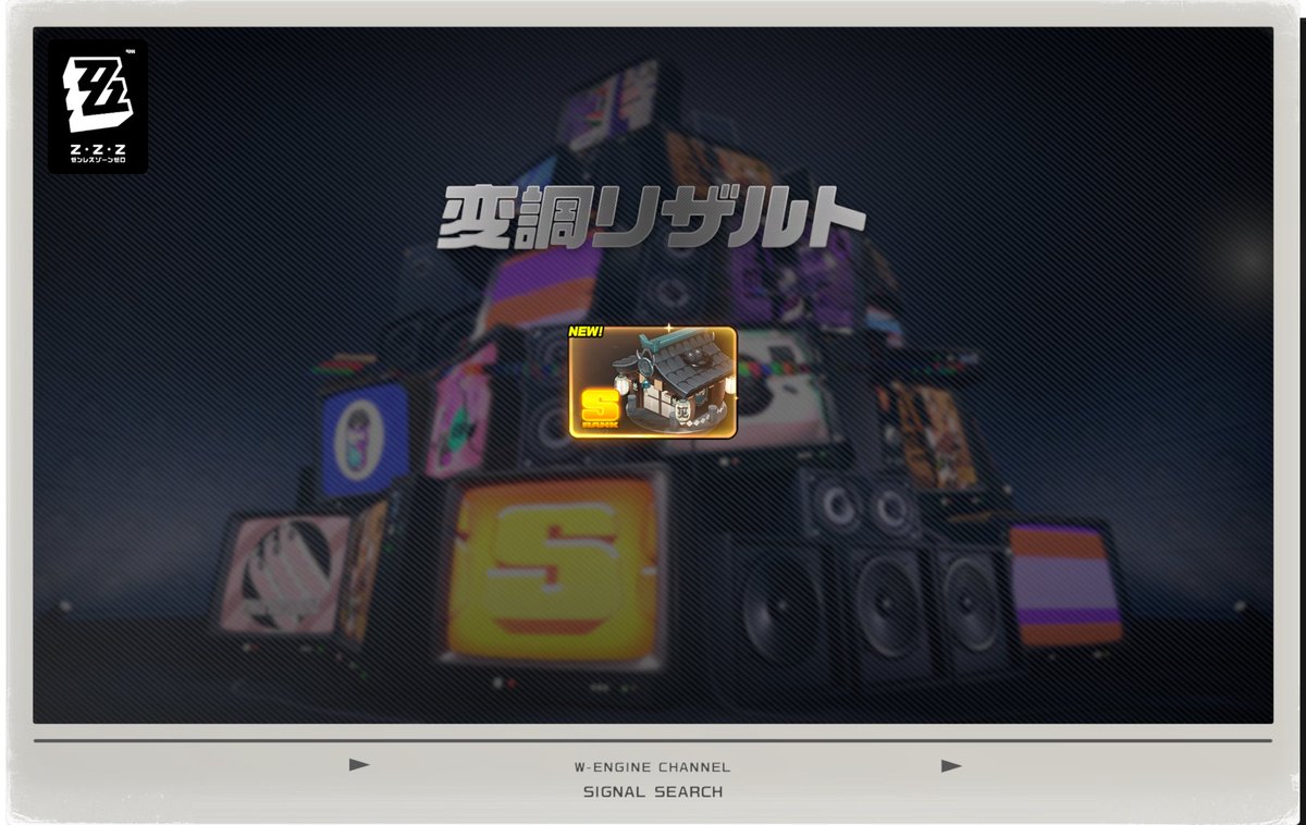 amal3rd's tweet image. 多分だけど7月分の運使い切った
#ゼンゼロ