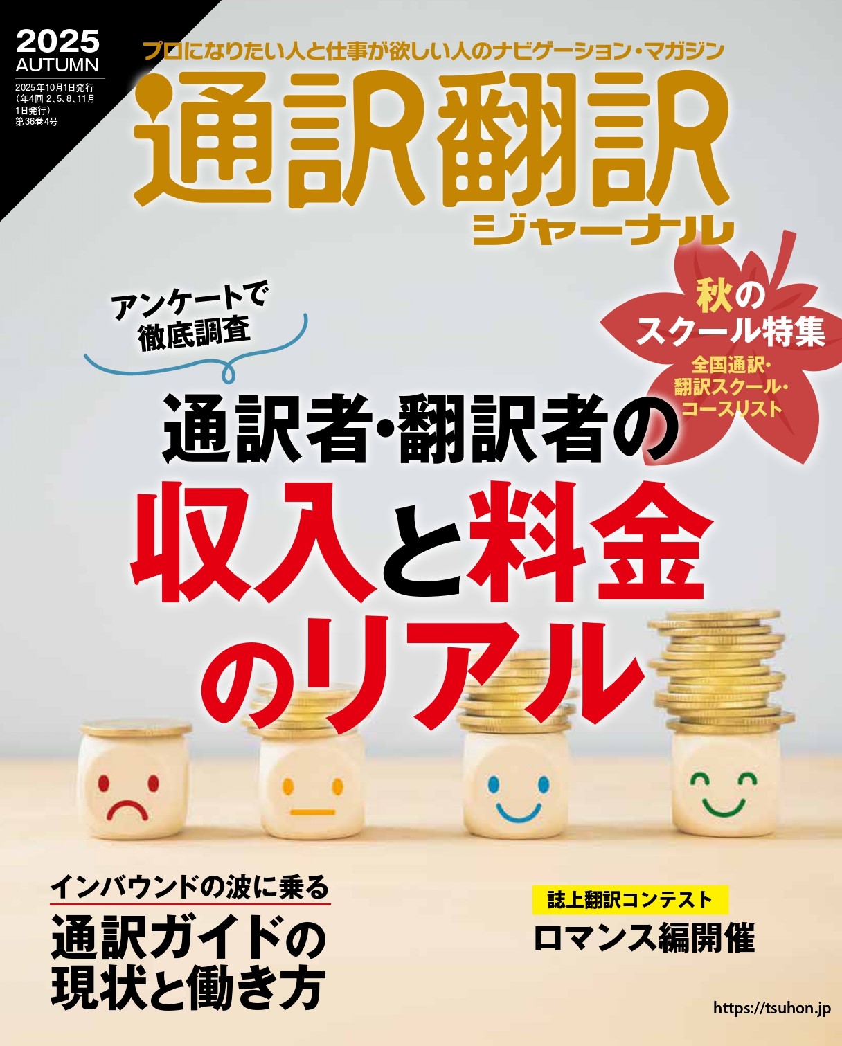 イカロス出版 出版営業部 on X: 