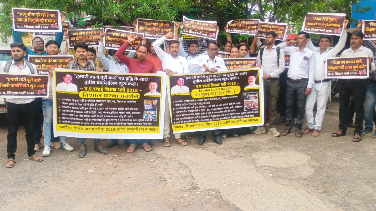 <a href="/umeshlilhare/">umesh kumar lilhare</a> <a href="/Rahulkisanvansi/">Rahul Kisanvanshi</a> <a href="/DrMohanYadav51/">Dr Mohan Yadav</a> <a href="/narendramodi/">Narendra Modi</a> <a href="/CMMadhyaPradesh/">Chief Minister, MP</a> <a href="/RahulGandhi/">Rahul Gandhi</a> <a href="/drmohanoffice51/">Office of Dr. Mohan Yadav</a> <a href="/digvijaya_28/">Digvijaya Singh</a> <a href="/JVSinghINC/">Jaivardhan Singh</a> <a href="/udaypratapmp/">Uday Pratap Singh</a> <a href="/schooledump/">School Education Department, MP</a> <a href="/NDTVMPCG/">NDTV MP Chhattisgarh</a> <a href="/ChouhanShivraj/">Shivraj Singh Chouhan</a> <a href="/BJP4MP/">BJP Madhya Pradesh</a> <a href="/INCMP/">MP Congress</a> <a href="/jitupatwari/">Jitendra (Jitu) Patwari</a> <a href="/PMOIndia/">PMO India</a> सालों की मेहनत अधर में लटकी है।
चयन तो हुआ, पर नियुक्ति नहीं मिली।
#शिक्षक_भर्ती_2018
#MP_TET_2018_पूरी करें 
# नियुक्ति_पत्र_जारी_करें_सरकार
<a href="/DrMohanYadav51/">Dr Mohan Yadav</a> <a href="/BJP4MP/">BJP Madhya Pradesh</a> <a href="/INCMP/">MP Congress</a> <a href="/narendramodi/">Narendra Modi</a>
<a href="/jitupatwari/">Jitendra (Jitu) Patwari</a> <a href="/RahulGandhi/">Rahul Gandhi</a> 
<a href="/CMMadhyaPradesh/">Chief Minister, MP</a>
