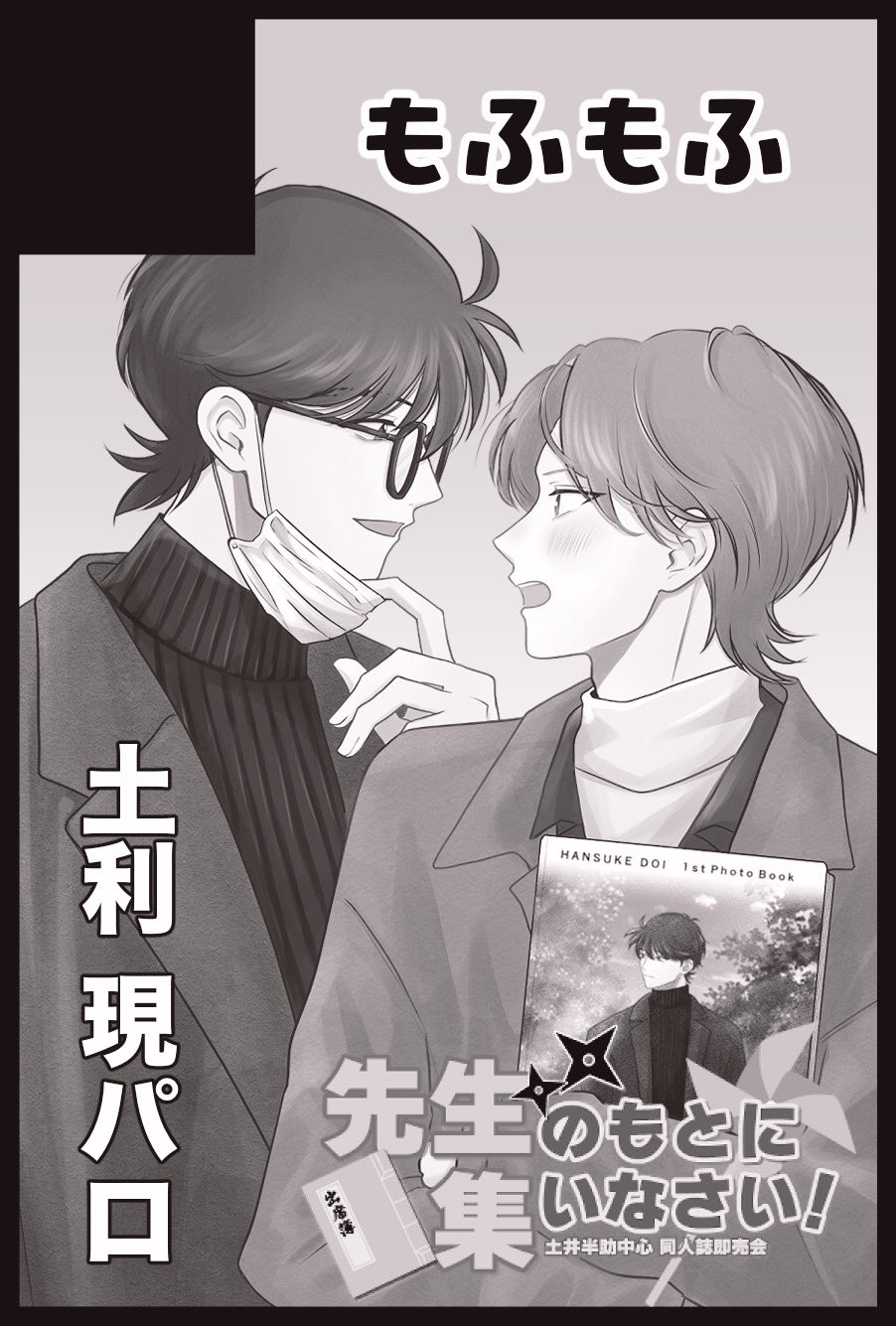 ブンブン丸(プロフ参照)様 リクエスト 3点 まとめ商品 Mixed media feed | ぶんぐまる | LINE Official Account