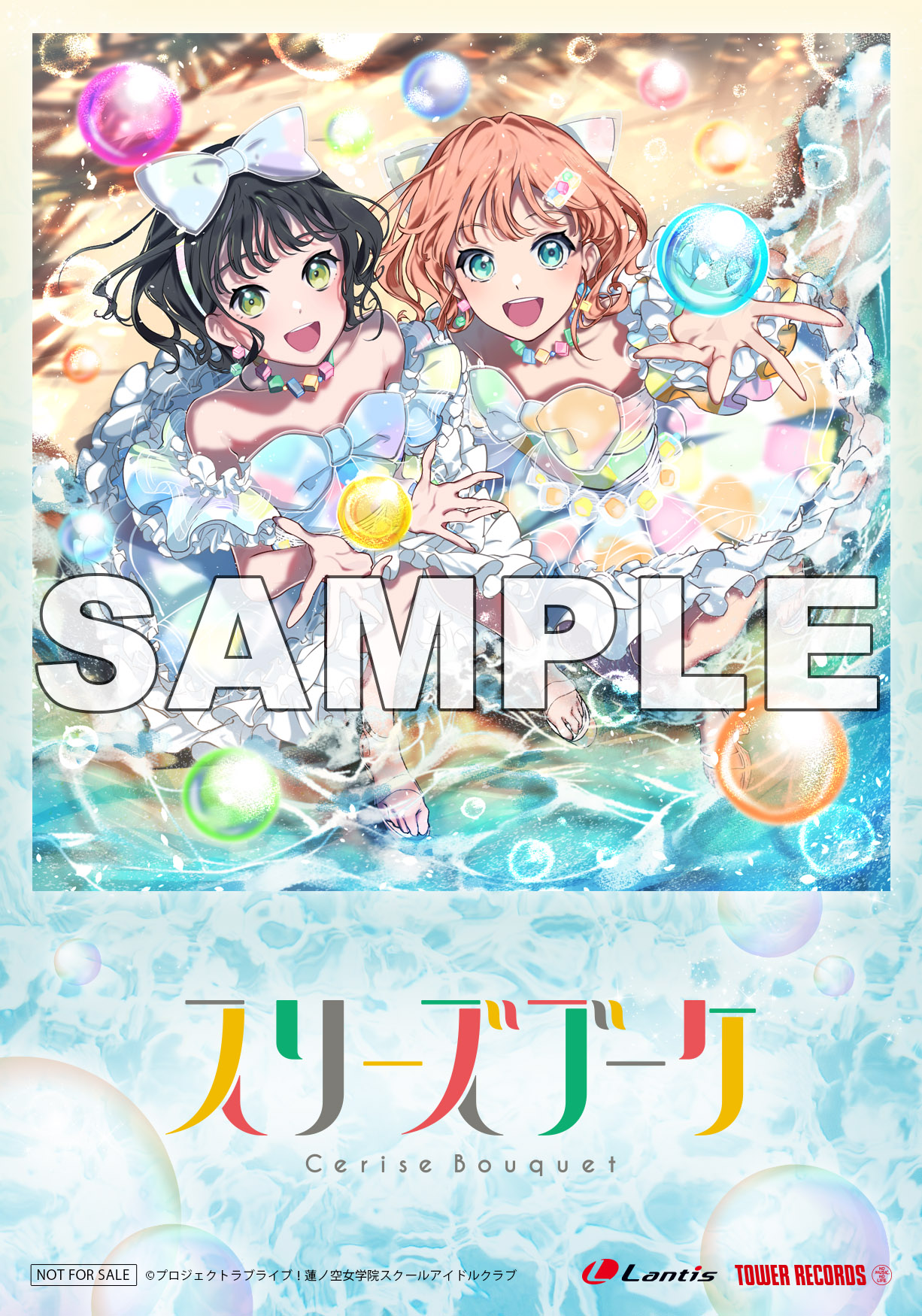タワーレコードアニメ on X: 