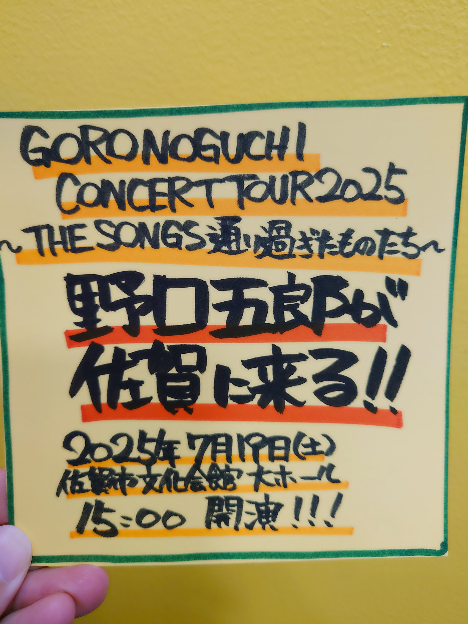 野口五郎/針葉樹(全曲集)/日生劇場特別リサイタル/廃盤カセット3本組X2セット 野口五郎/針葉樹(全曲集)/日生劇場特別リサイタル/廃盤カセット3