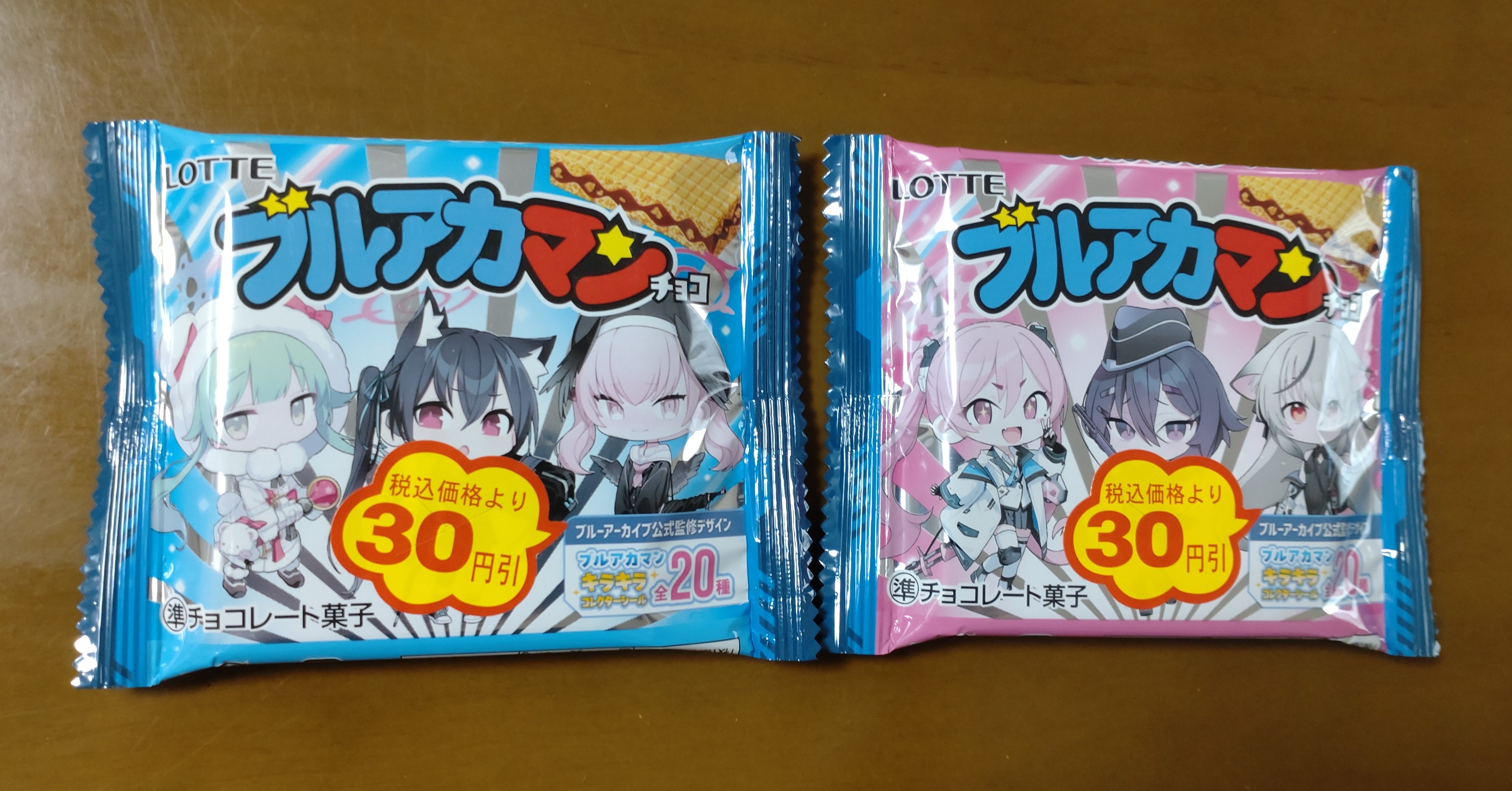 LOTTE ブルアカマンチョコ 30コス入り ロッテ ブルアカマンチョコ : おもちゃの巣（玩具レビュー）