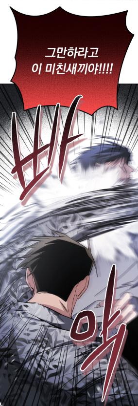 Dae_yuma's tweet image. 봄툰에서 '여름엔 시원하게! #쾌남수' 이벤트를 진행하고 있어요~!
&lt;절대복수선언&gt;도 7월 31일까지 3화 무료 이벤트를 진행합니다.
이번기회에 또라이에 가까운 쾌남수 제진이와 그에게 휘둘리는 상식인 조폭 택무의 이야기를 접해보세요~!🥰