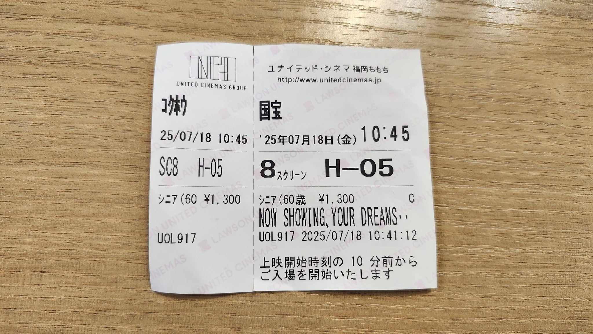 number.i ポスター　2枚組 【処分価格】 SUZUKI Atsushi on X: 