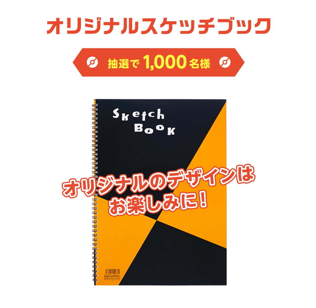 Sifu_pokePress's tweet image. 『ポケモン生態図鑑』の発売記念キャンペーンが開始
Amazon再販:amzn.to/3IunjRH
キャンペーン:pokecology-researchcp.jp
好きなポケモンや気になるポケモンを「ふしぎ発見シート」に書いて応募でオリジナルスケッチブックが抽選で1,000名様に当選
#ad