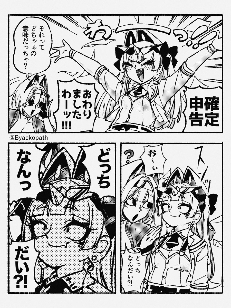 #これでフォロワーさん増えました
やっぱりこのやかましい表情の寸胴鍋こと益銭狂人マメナリさんですかね… 