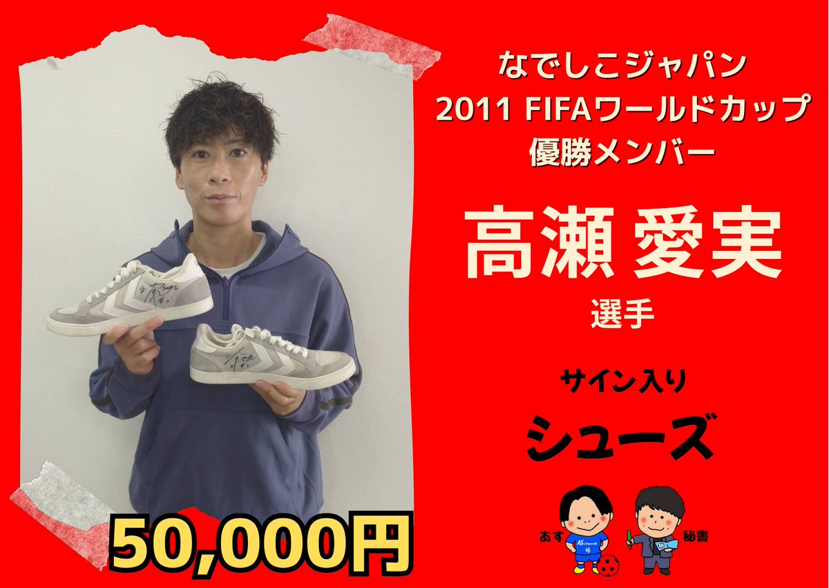 エースチャンネル/ASCHANNEL tweet media