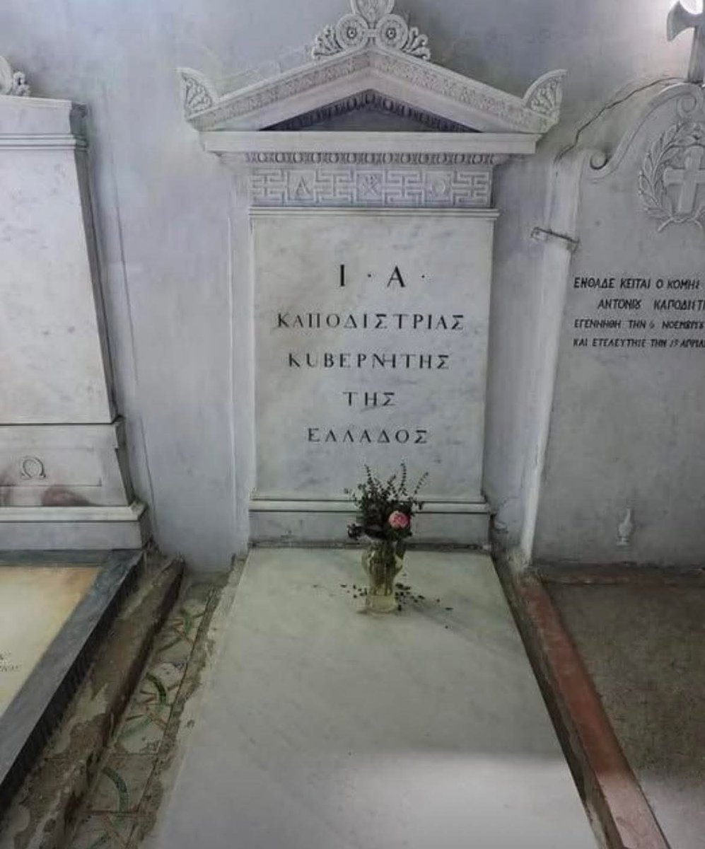 Ιώ Αμαδρυάς tweet media