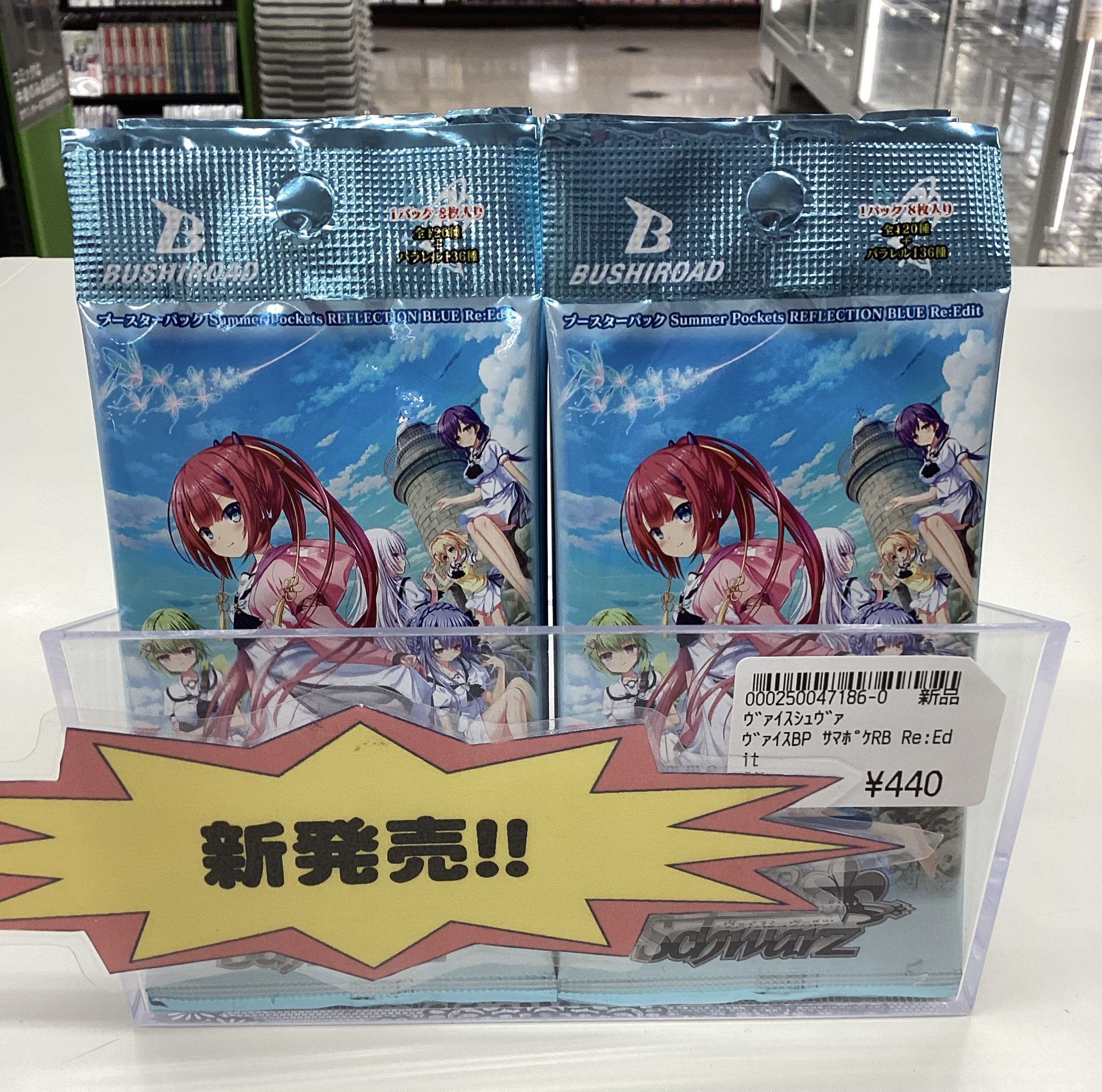 トレカステーション中島新町店 on X: 