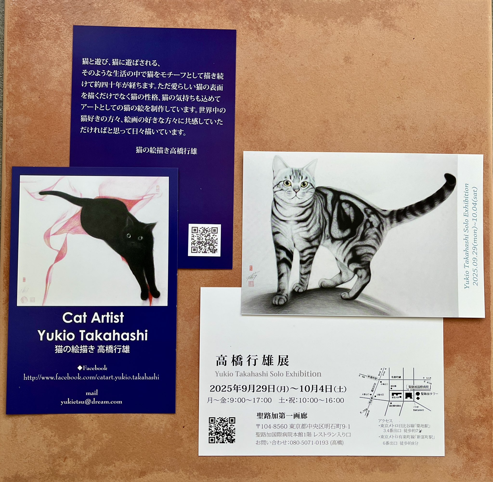早いもの勝ち❗今年ラス1　手作り額付き銅版画応用絵画　「にゃんこアタック」 maggie/E.Takahashi on X: 