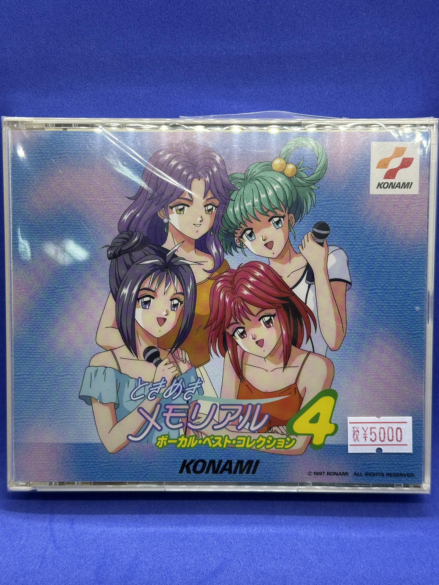 平成レトロ専門店💾夢織屋1号店 on X: 