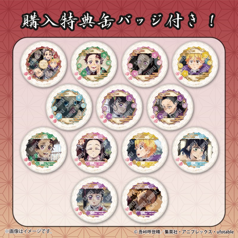 happypriroll's tweet image. ✨SPECIALセール開催中✨
ケーキ&マカロン全商品10%OFF!!
アニメ『#鬼滅の刃』の商品も対象です✨
お得なセールは【7月31日(木)】まで!
詳細は⇨priroll.jp/shopbrand/ct26…
※「特典缶バッジ付き商品」と「特典なし商品」がございますので、商品名をご確認ください