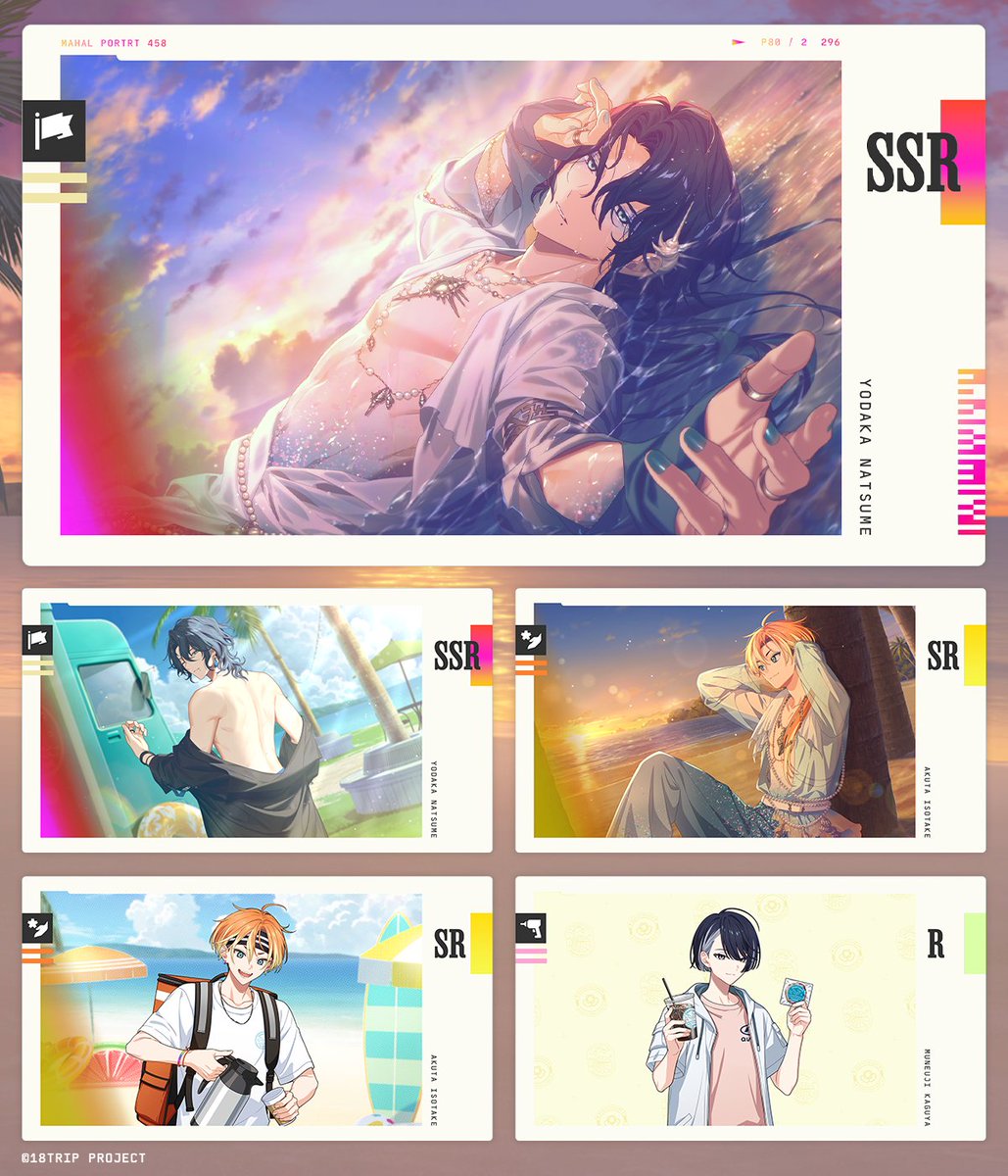 18trip_official's tweet image. 🏖イベントリクルート予告&PUカード紹介🏖
7/23 0:00より、イベントリクルート『或いは海の泡のように』を配信します。
《SSR》棗 夜鷹
《SR》五十竹 あく太
《R》輝矢 宗氏
SSRカードは「カードLv上限解放」でミニ区長衣装『人魚風衣装』が解放✨
#エイトリ