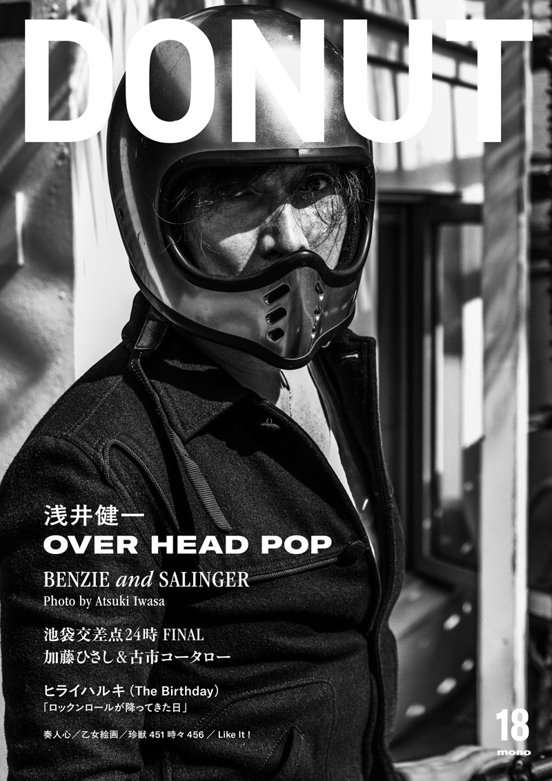 studiomog's tweet image. 【おしらせ】
弊社ECサイト(STUDIO M.O.G. ストア)はフジロック参加の為に、7月23日(水)〜7月28日(月)まで発送作業をお休みします。商品の受付は行います。
mogstore.thebase.in