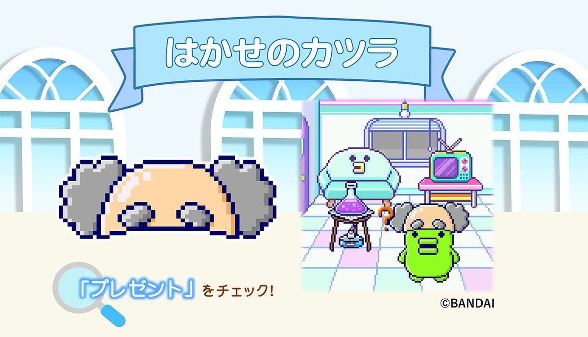 No Wasted Flowers•.✿】たまごっちネオンスター No Wasted Flowers