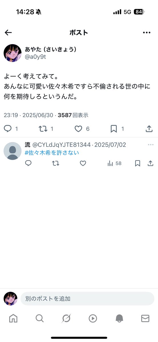 a0y9t's tweet photo. 逆に？ https://t.co/sVtmEjnMR8