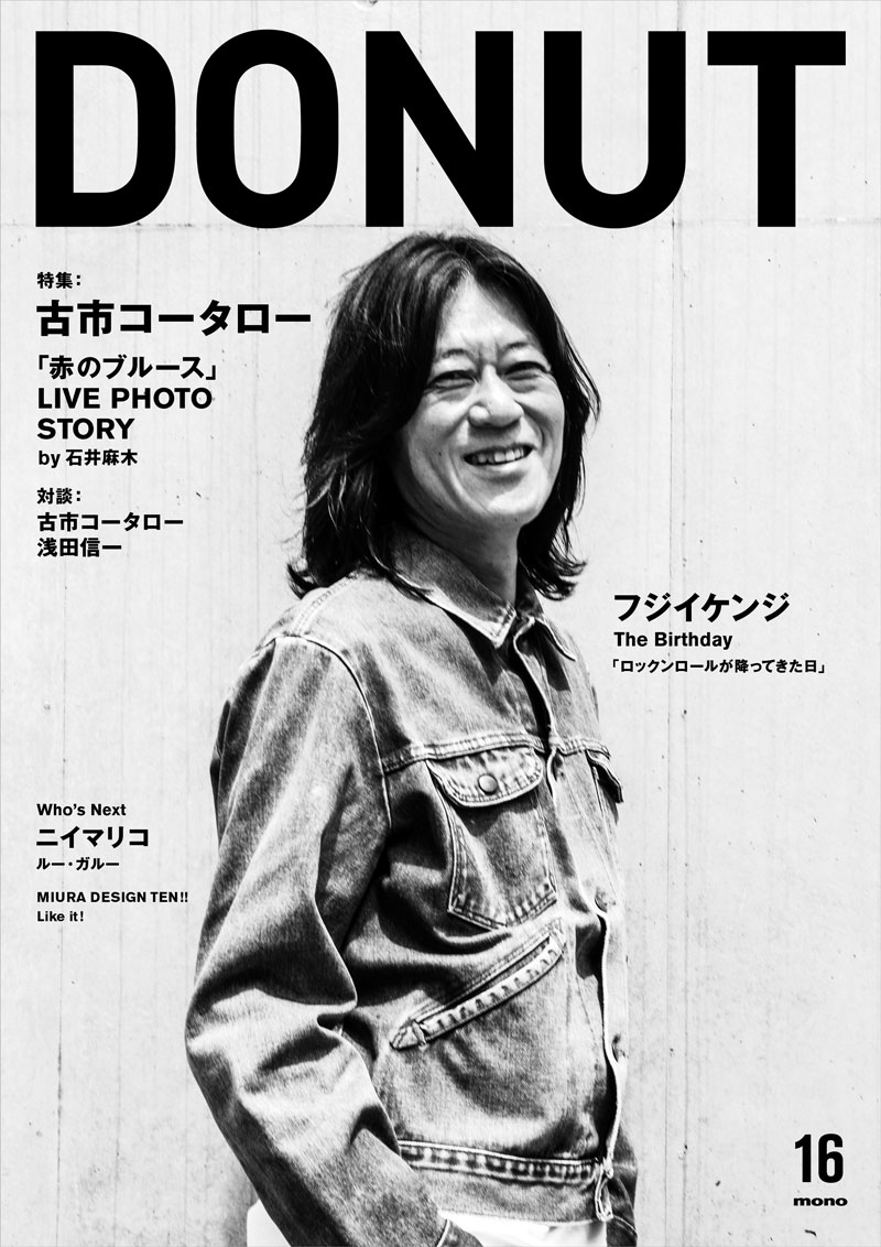 studiomog's tweet image. 【おしらせ】
弊社ECサイト(STUDIO M.O.G. ストア)はフジロック参加の為に、7月23日(水)〜7月28日(月)まで発送作業をお休みします。商品の受付は行います。
mogstore.thebase.in