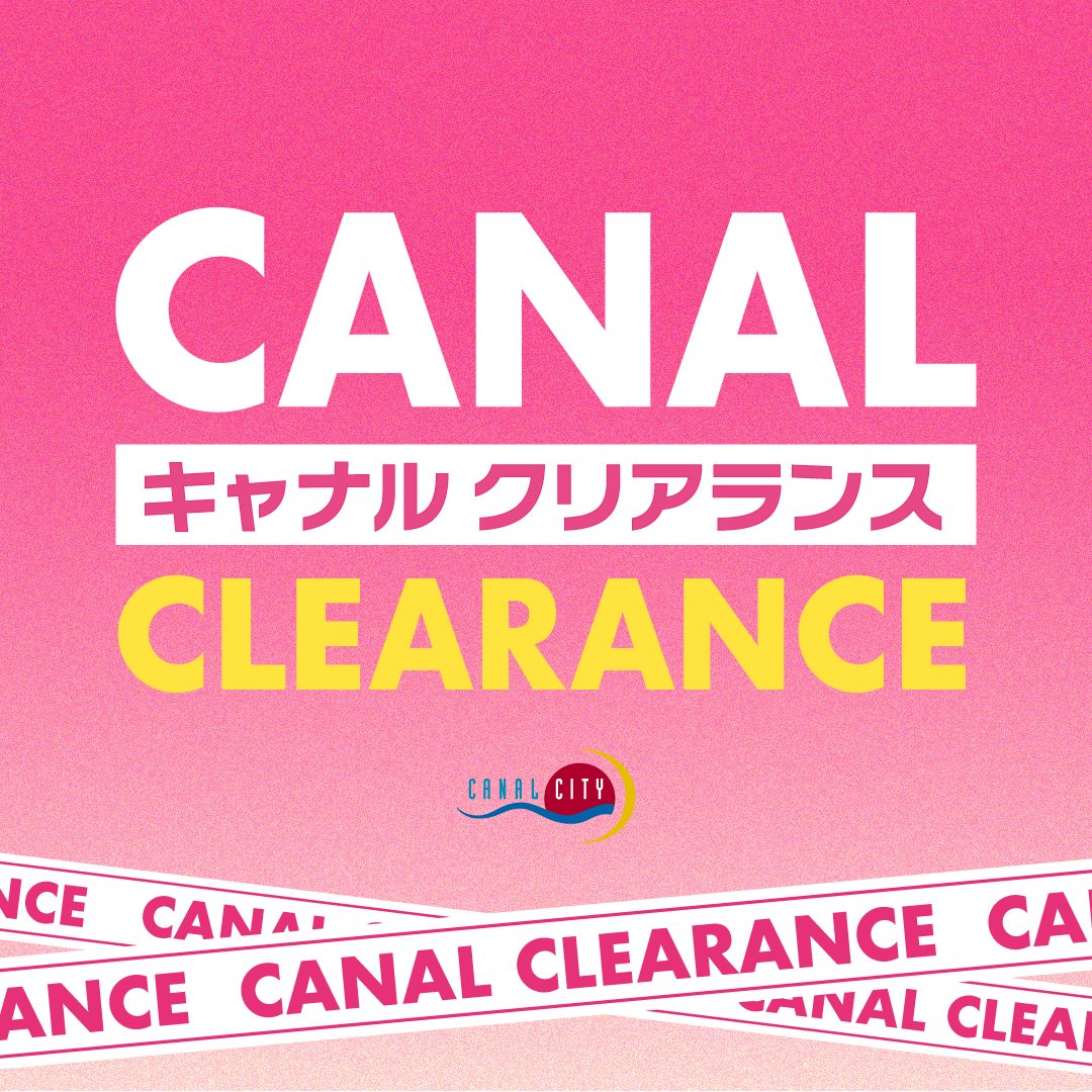 Canal_official's tweet image. /
本日から
クリアランスセール開催🎉
\
館内約40店舗で最大70%OFF!
今すぐ使えるアイテムや欲しかったあの商品を手に入れるチャンス✨
この機会にぜひキャナルへお越しください😊
■期間:7/18(金)~8/17(日)
⏩canalcity.co.jp/service/sale/c…