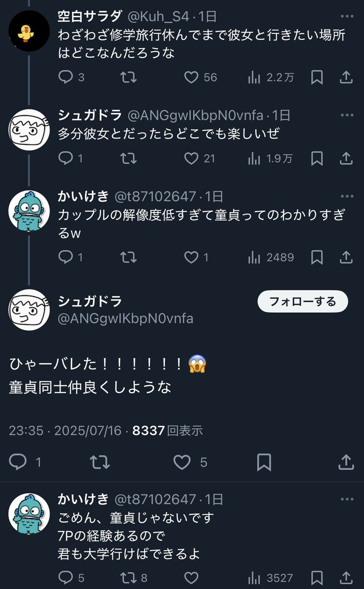 inaisetu's tweet image. 