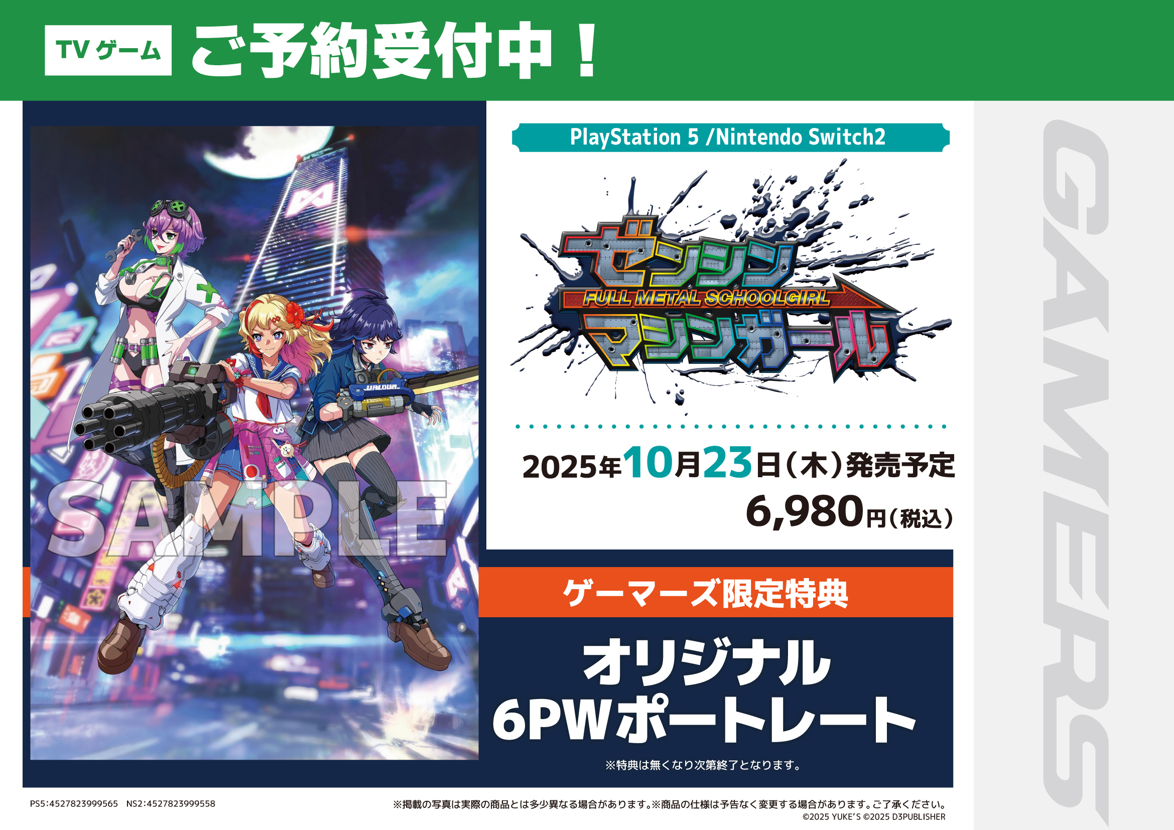 特典 ゲーマーズ 2 Amazon.co.jp: DAOKAI 18650充電ボードデュアルUSB 5V 2.4A