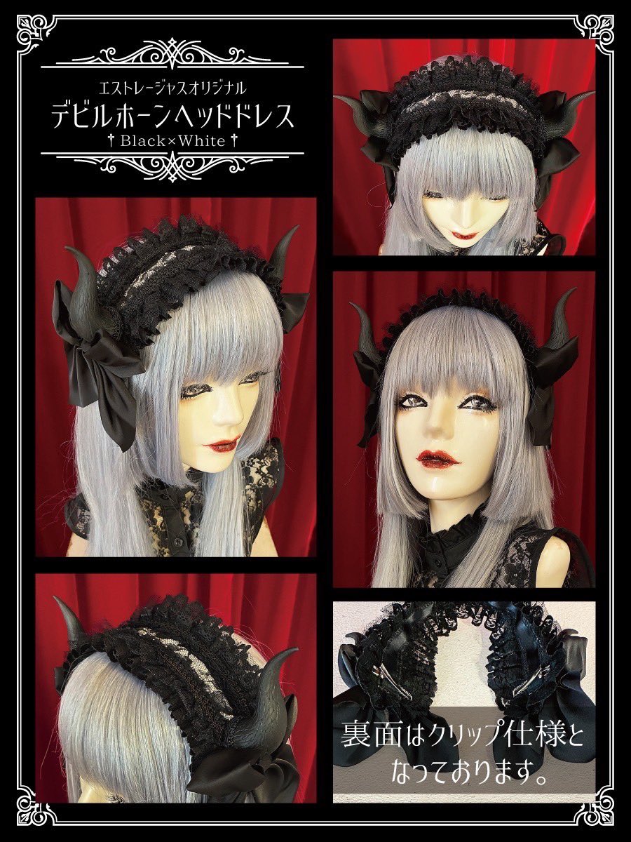 🎪ATELIER-PIERROT大阪店🎪 on X: 
