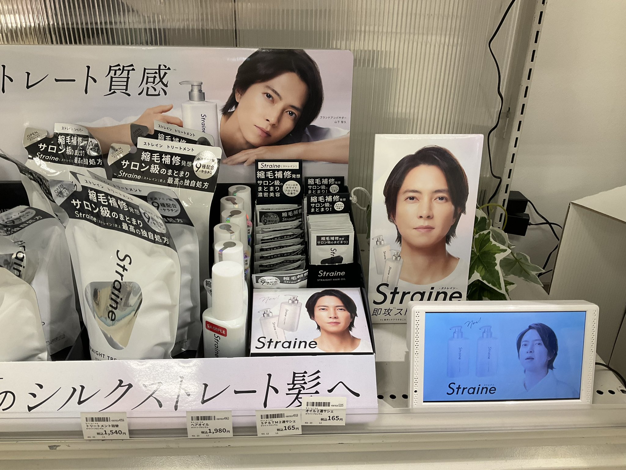 山下智久　免許証　29枚 まっちゃん.com 丸に蔦♣︎ on X: 